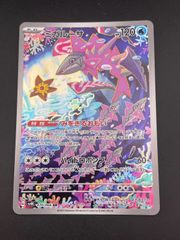 中古品】2BOX 空箱 ブラックコレクション ホワイトコレクション BW