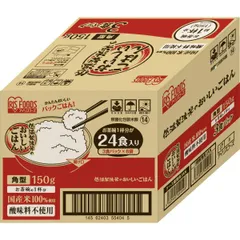 【在庫有・即納】アイリスオーヤマ パックご飯 150g ×3パック × 8  ケース 24食 低温製法米のおいしいごはん 備蓄 アイリス ご飯 レトルトご飯のサムネイル
