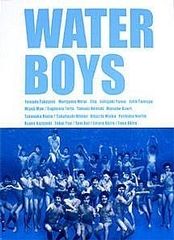 WATER BOYSウォーターボーイズ B0特大 入手困難非売品ポスター - メルカリ