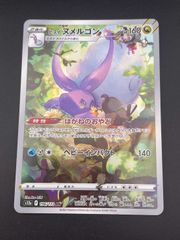 中古品】2BOX 空箱 ブラックコレクション ホワイトコレクション BW