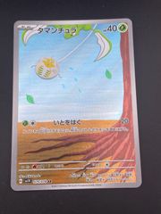 中古品】2BOX 空箱 ブラックコレクション ホワイトコレクション BW