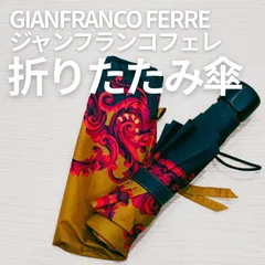 【ほぼ未使用】GIANFRANCO FERRE ジャンフランコフェレ イタリア 折りたたみ傘 総柄 ロゴ レディースのサムネイル
