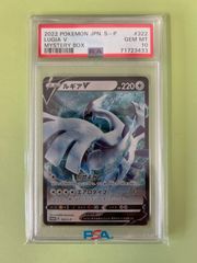 PSA10 プロモ ルギアV 322/S-P PROMO ミステリーボックス LUGIA V