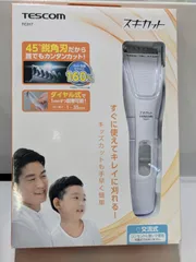 F43 テスコム (TESCOM) ヘアカッター 交流式 ホワイト TC317-Wのサムネイル