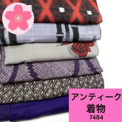 アンティーク 6枚セット 正絹 着物まとめ売り【7484】同梱購入歓迎