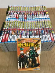 2026年最新】僕のヒーローアカデミア 全巻 中古の人気アイテム - メルカリ