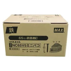 【アウトレット】 マックス ワイヤ連結釘 NC65V5-ミニハコ 10巻のサムネイル
