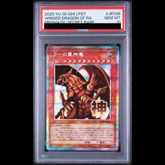 PSA10】 連番 青眼の白龍 ブラックマジシャン 東京ドーム 1枚 - メルカリ