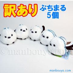 ふくふくシマエナガ ふわふわぽん 【初代】4種セット - メルカリ