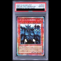 PSA10】おじょうさま SR 100/094 1枚 - メルカリ
