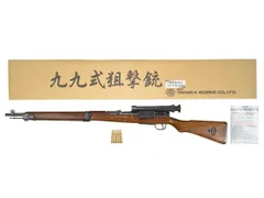 [タナカ] 旧日本軍 九九式狙撃銃 モデルガン グレースチールフィニッシュ (中古ランクBトイガン)のサムネイル