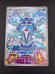 中古品】 ピチュー031/PCG-P PROMO プロモーションカード マクドナルド