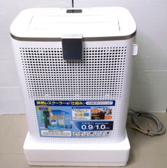 2022年製 エスケイジャパン スポットクーラー エアコン SKJ-KY20A