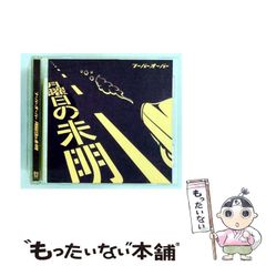 中古】 おせちと行事料理 一家で楽しく (料理ハンドブック 48) / 辻勲