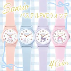 SANRIO サンリオ キャラクターウォッチ パステルPVCウォッチ 腕時計 ハローキティ シナモロール クロミ マイメロ ピンク ブルー パープル レディース キッズ アナログ ウォッチ ラバーベルト  薄型 スリム 軽量 軽い カジュアル 水色 紫 女性のサムネイル