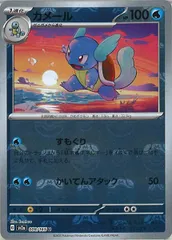 2026年最新】カメールマスターボールの人気アイテム - メルカリ