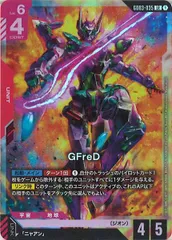 2026年最新】GFreD GD03-035の人気アイテム - メルカリ