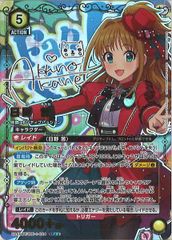 日野茜 UNION ARENA パラレル SR星 - メルカリ 日野茜 UNION ARENA パラレル SR星 - メルカリ