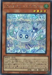 2026年最新】マルチャミー・フワロス 遊戯王の人気アイテム - メルカリ