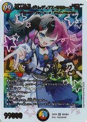 デュエルマスターズ 神アート 頂上混成ガリュディアス・モモミーズ “22