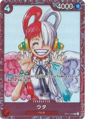[OP_PROMO]ウタ(パラレル)【R】OP01-005(フィナーレセット赤枠) ITYVL2NN23KMのサムネイル