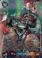 2026年最新】デュークモンx抗体 希少の人気アイテム - メルカリ