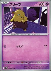 中古】ヴァイスシュヴァルツ DC3/WE40-11SP[SP]：(ホロ)魅惑のお誘い
