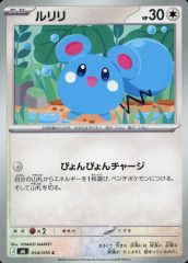 中古】ヴァイスシュヴァルツ DC3/WE40-11SP[SP]：(ホロ)魅惑のお誘い