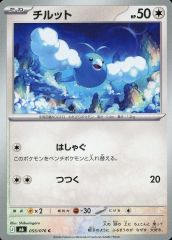 中古】ヴァイスシュヴァルツ DC3/WE40-11SP[SP]：(ホロ)魅惑のお誘い