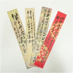 B653b「かるたとる 俳句書短冊」高浜年尾筆 ホトトギス代表 虚子の長男