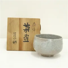 2026年最新】茶碗 桂山の人気アイテム - メルカリ