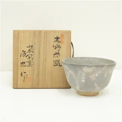 志野焼　菊泉窯　田中源也　茶碗　茶道 菊泉窯 田中源也造 志野茶碗（共箱） 茶道 抹茶 おしゃれ 抹茶茶碗