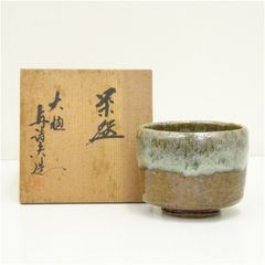 茶碗 山城健司 在銘 作家物 抹茶碗 茶器 茶道具 共箱 - メルカリ