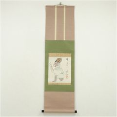 美術品 高野山 阿倍野竜正筆 横物 肉筆紙本掛軸（保護箱）