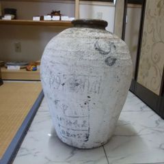 弓野焼 徳利 文字入り 唐津 上手 - メルカリ