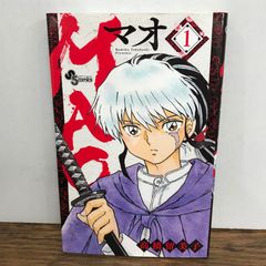 初版 帯付き】マオ 1巻 初版 MAO 高橋留美子 - メルカリ