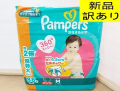 【新品・訳あり】P&G パンパース さらさらケア パンツ Mサイズ たっち 88枚 男女共用 おむつ オムツ 紙おむつ 紙オムツ メガジャンボ 超特大パック 6-12kg ベビー 赤ちゃん 乳児 幼児 消耗品 まとめ買い　管理番号TN8441AOのサムネイル