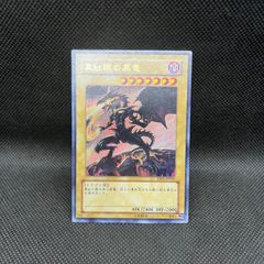 遊戯王 守護神エクゾディア 20thシークレットレア - メルカリ