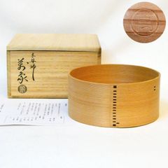 七月の特売品】飛騨春慶塗 釣瓶水指 木製漆塗 茶道具【中古 美品