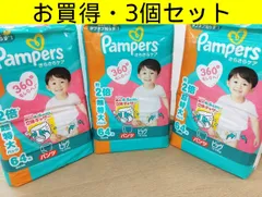 【新品・お買得・3個入】P&G パンパース さらさらケア パンツ ビッグ XLサイズ 12-22kg 64枚 3個 192枚 メガジャンボ おむつ交換 紙おむつ 男女共用 まとめて ケース販売 まとめ買い　ベビー用品　管理番号TN8443AOのサムネイル