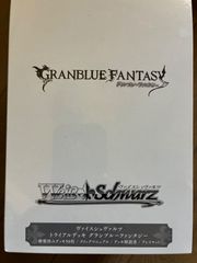 ハリー・ポッター カードゲーム ブースターパック「賢者の石 Part.1