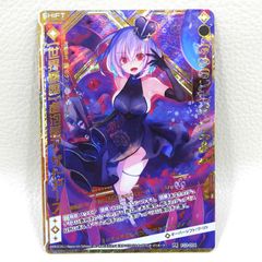 Z/X ゼクス 戦争ゲーム'24MVP ミスティカ SSR IG06-059 - メルカリ