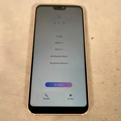 【管2607-328】通電確認済☆ HUAWEI P20 lite ピンク  au Android スマートフォン ネットワーク利用制限〇 スマホ 携帯電話 現状渡しのサムネイル