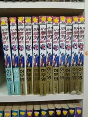 同人誌 みかげ貴志 明日はどっちだ！ 帯付き21冊セット - メルカリ