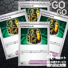 全色 R以下4コン 無職転生 ～異世界行ったら本気だす～【UA54BT