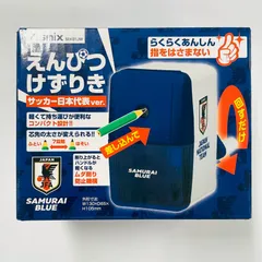 アスカ　手動鉛筆削り器／えんぴつけずりき　サッカー日本代表ver.　サムライブルー　Asmix　JAPAN NATIONAL TEAM SAMURAI BLUE　4522966321792のサムネイル