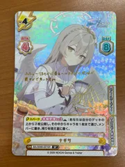 2026年最新】reバース ブルーアーカイブ spの人気アイテム - メルカリ