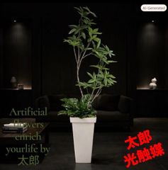 光触媒 観葉植物 ウォールグリーン フェイクグリーン クネクネパキラ