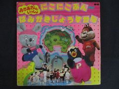 NHK おかあさんといっしょ にこにこ島の音楽会 にこにこぷん CD - メルカリ