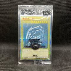 遊戯王 青眼の白龍 未開封 WCS2018 2018-JPP01 20thシークレットレア